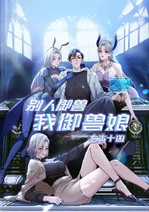 动漫推荐封面